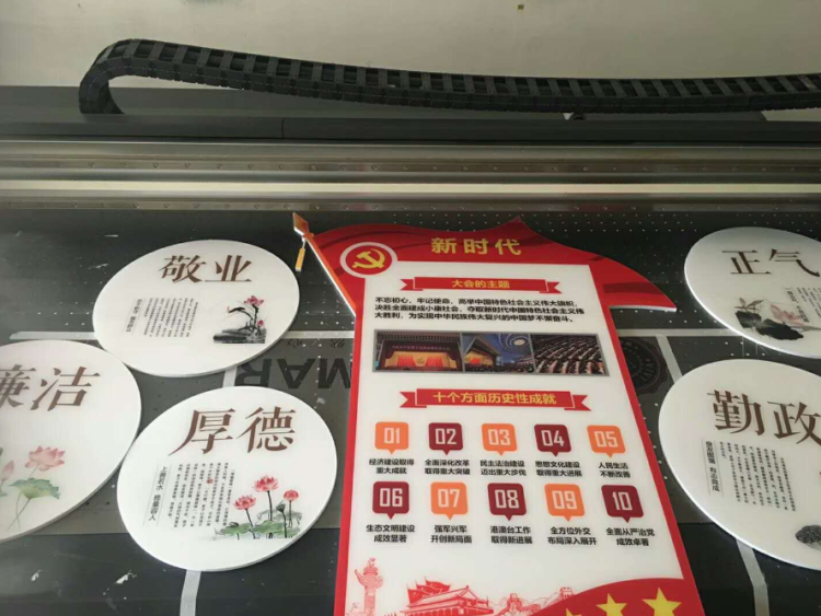UV打印機(jī)